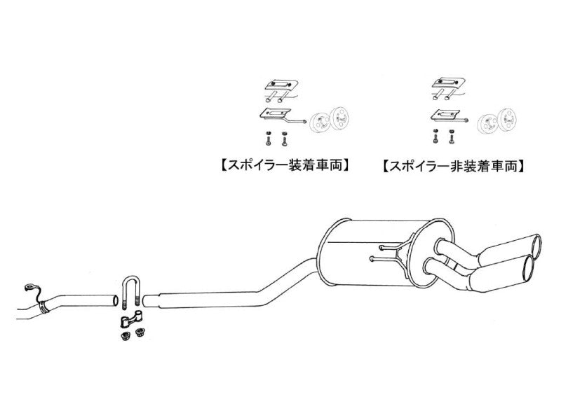 FUJITSUBO legalis Wagolis ＋BGテールオプション カローラツーリングワゴン E GF-AE100G H9.5〜H12.8（1997.5〜2000.8） 【450-22487×1＋BG-OP×1】 マフラー フジツボ レガリス ワゴリス＋BGテールOP