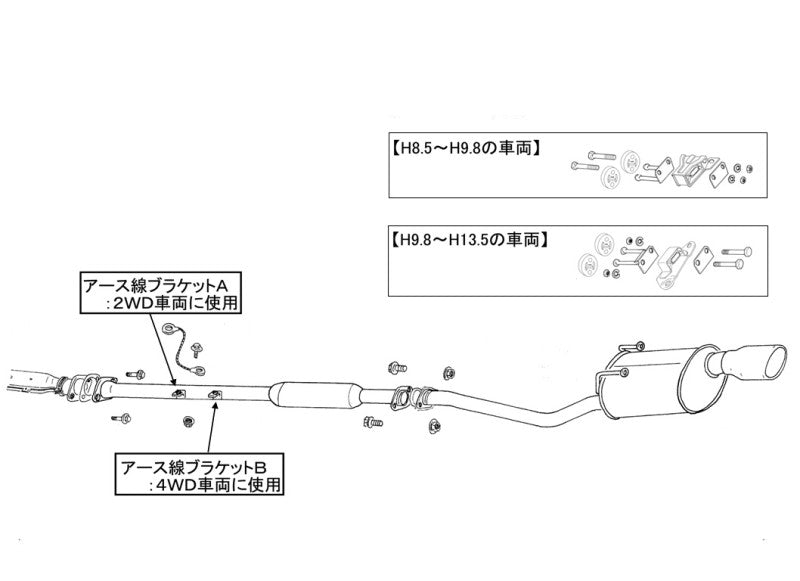 FUJITSUBO legalis Wagolis ＋BGテールオプション イプサム GF-SXM10G H10.4〜H13.5（1998.4〜2001.5） 【450-27214×1＋BG-OP×1】 マフラー フジツボ レガリス ワゴリス＋BGテールOP