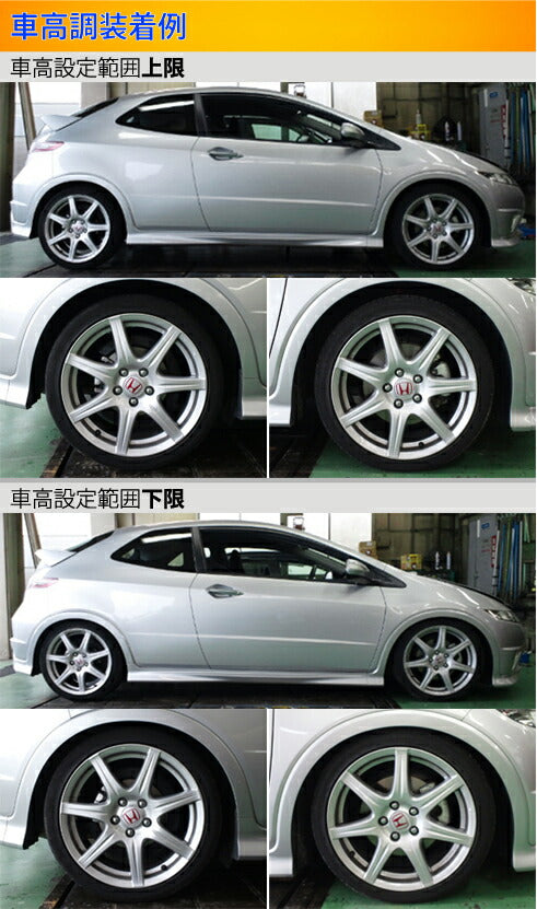 Largus Spec S ホンダ シビックタイプRユーロ FN2