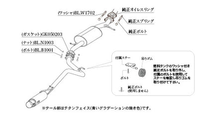 柿本改 GTbox 06&S ライズ 5BA-A200A 2019/11〜2021/11 【T443171】 マフラー カキモト カキモト GTボックス 06&S