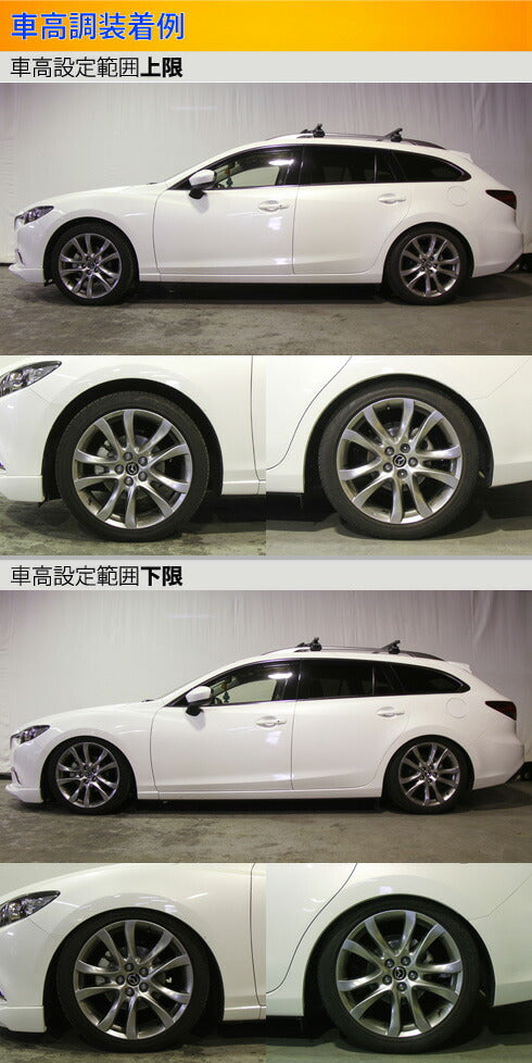 Largus Spec S マツダ アテンザワゴン/MAZDA6ワゴン GJ2FW/GJEFW/GJ5FW/GJ2AW アテンザワゴン:〜2019/07MAZDA6ワゴン:2019/08〜