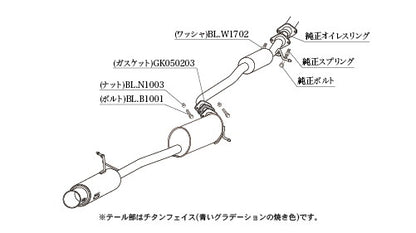 柿本改 GTbox 06&S ロッキー 5BA 3BA-A210S 2019/11〜 【T443172】 マフラー カキモト カキモト GTボックス 06&S