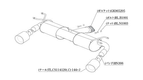 柿本改 Class KR チタンフェイステール MAZDA3 ファストバック 6BA-BP5P 2019/5〜2023/6 【Z71341C】 マフラー カキモト カキモト クラスKR チタンフェイステール