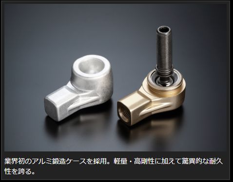 Genb アジャスタブルスタビリンク ショート ニッサン NV350キャラバン E26 SAL001C