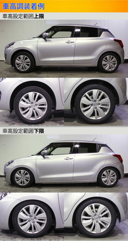Largus Spec S スズキ スイフト ZC83S/ZC13S