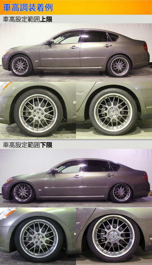 Largus Spec D ニッサン フーガ Y50/PY50