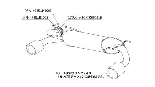 柿本改 Class KR リアピースのみ 86 DBA-ZN6 '16 8_M C前 2012/3〜2016/8 【B71344】 マフラー カキモト カキモト クラスKR リアピースのみ