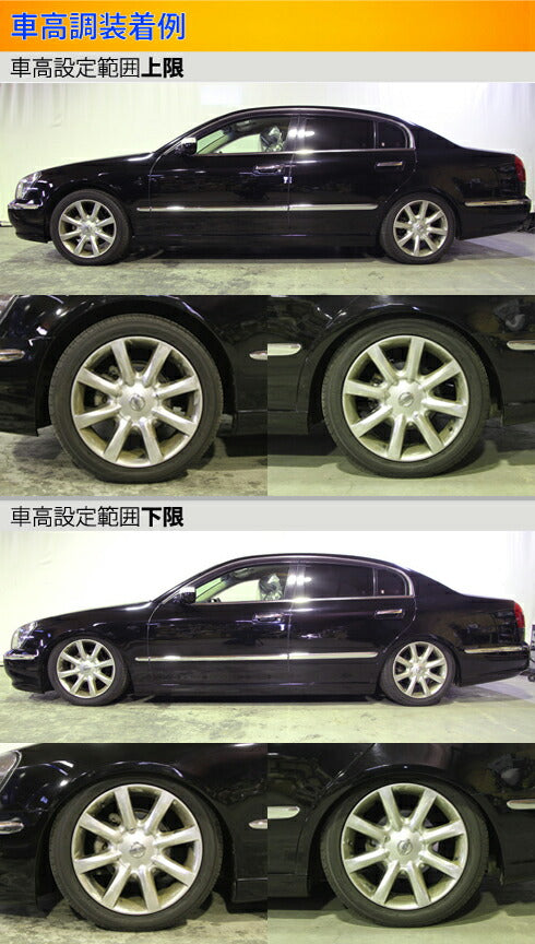 Largus Spec D ニッサン シーマ GF50/HF50