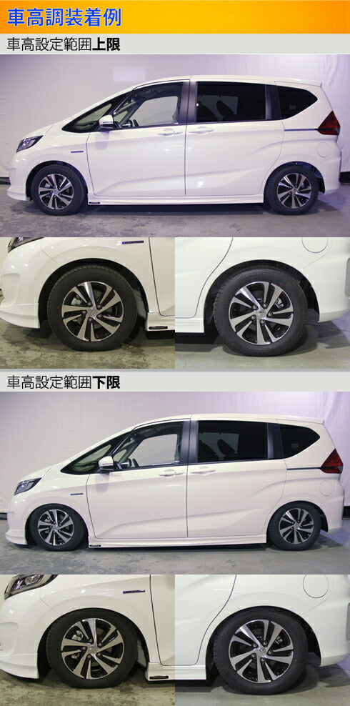 Largus Spec S ホンダ フリードハイブリッド/フリード+ハイブリッド GB7