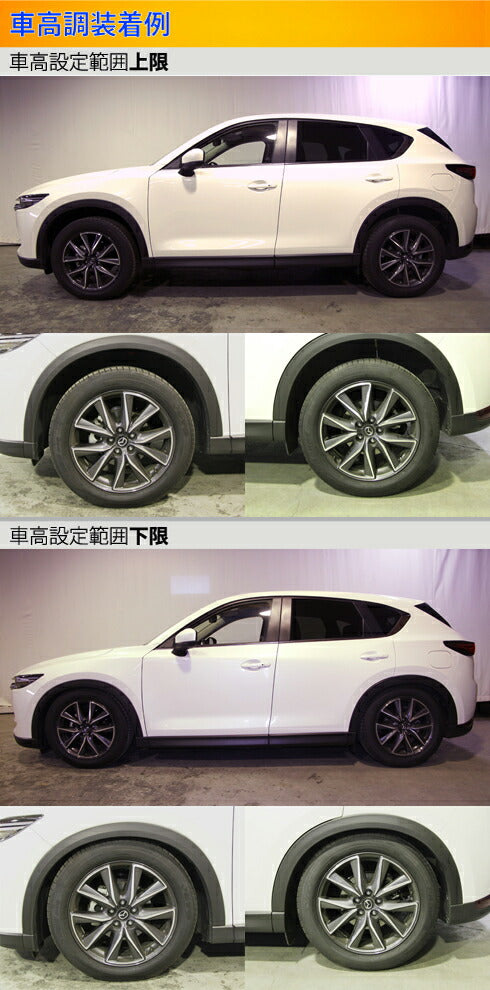 Largus Spec S マツダ CX-5 KF2P