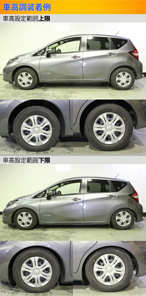 Largus Spec S ニッサン ノートe-POWER HE12