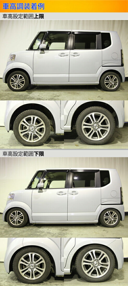 Largus Spec K ホンダ N-BOX JF2