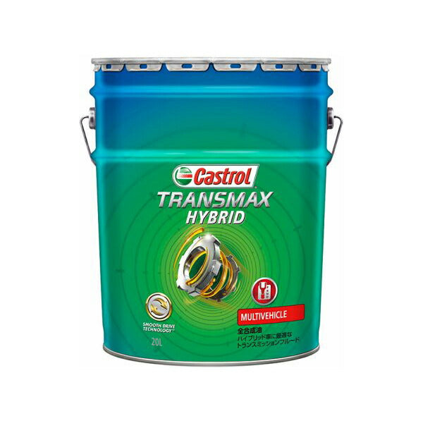 Castrol TRANSMAX HYBRID 汎用品