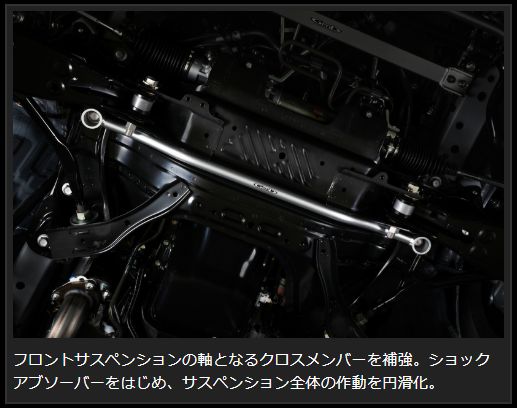 Genb フレームサポートバー センター トヨタ ハイエース TRH200/KDH200/GDH200系 OUB03H