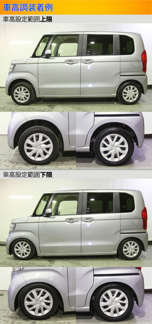 Largus Spec K ホンダ N-BOX JF3