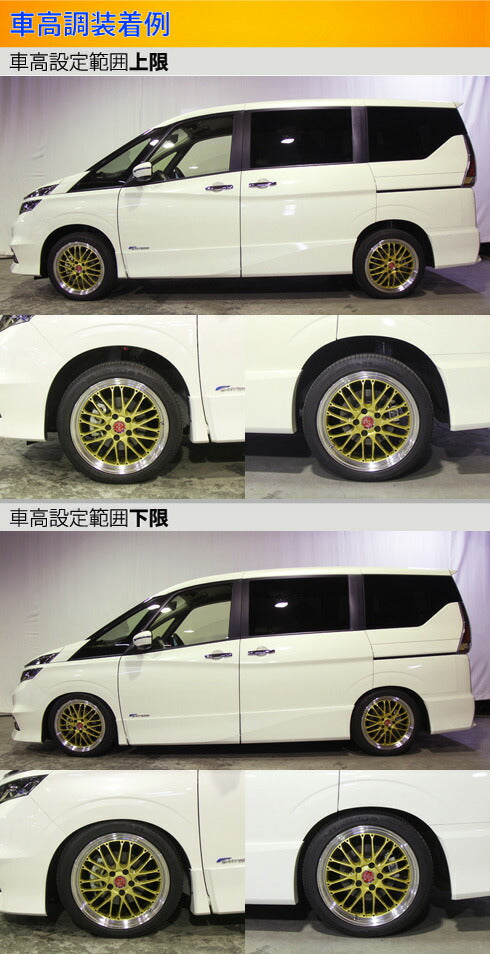 Largus Spec S ニッサン セレナ GNC27/GFNC27