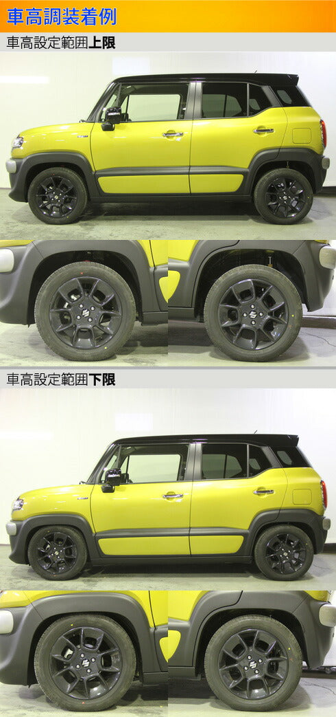 Largus Spec S スズキ クロスビー MN71S