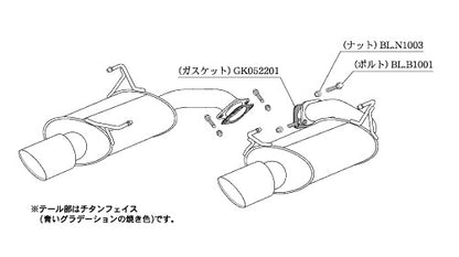 柿本改 Class KR フォレスター DBA-SJG 2012/11〜2018/7 【B71349】 マフラー カキモト カキモト クラスKR