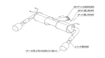 柿本改 Class KR チタンフェイステール MAZDA3 セダン 5BA-BPFP 2019/5〜2022/9 【Z71342C】 マフラー カキモト カキモト クラスKR チタンフェイステール