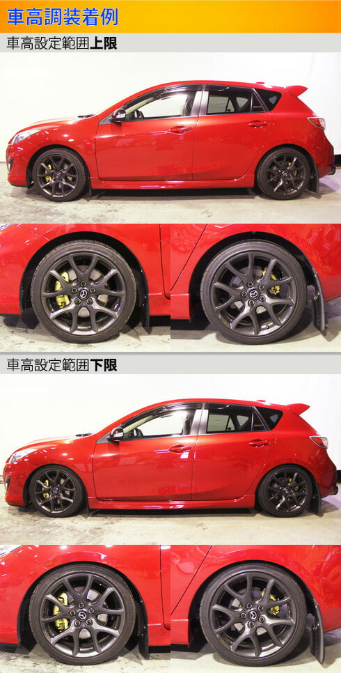 Largus Spec S マツダ マツダスピードアクセラ BL3FW
