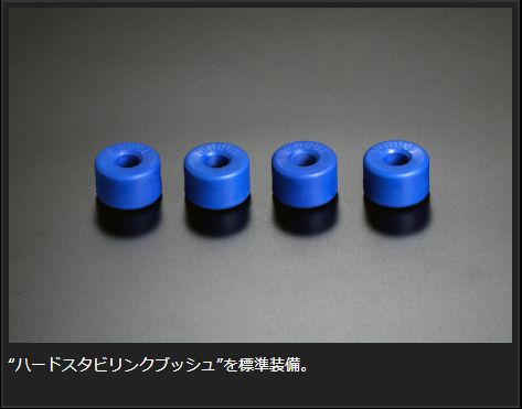 Genb アジャスタブルスタビリンク ショート トヨタ ハイエース TRH200/KDH200/GDH200系 SAL001H
