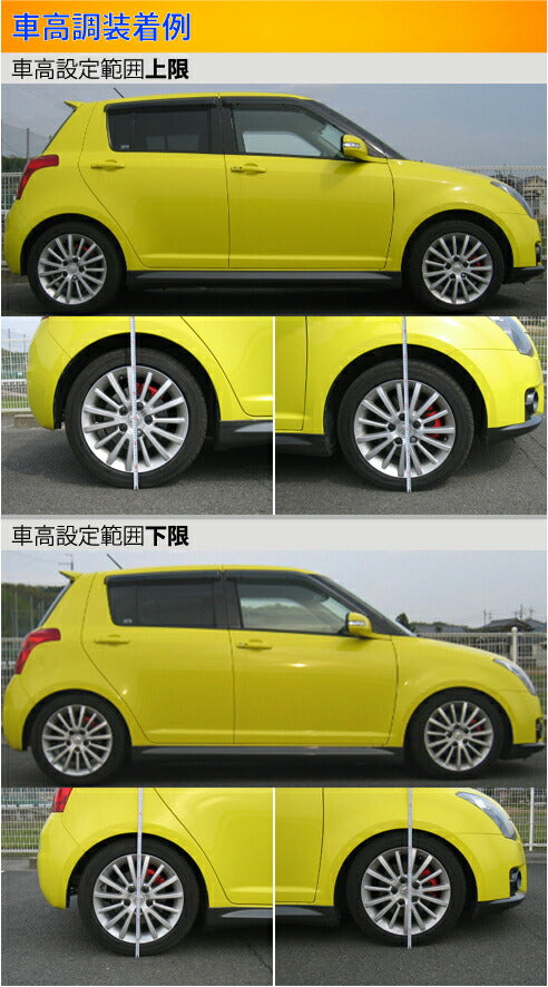 Largus Spec S スズキ スイフトスポーツ ZC31S