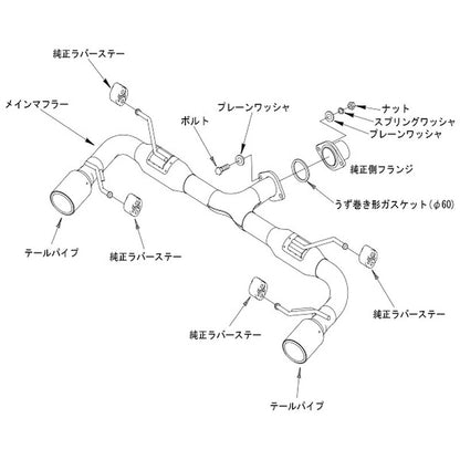 HKS Hi-Power SPEC-L II CX-5 KE2AW 12/02-16/12 【31019-AZ104】 マフラー Hi-Power SPEC-L II エッチケーエス ハイパワースペックL 2