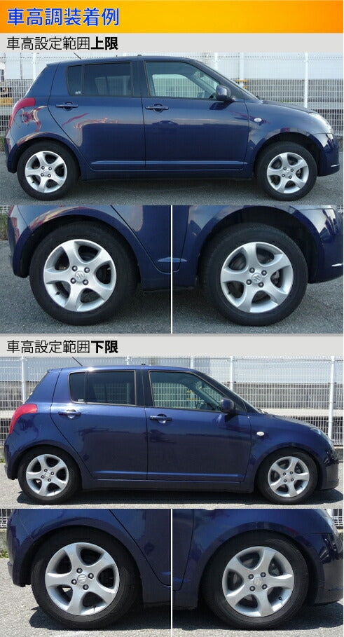 Largus Spec S スズキ スイフト ZC11S/ZC21S