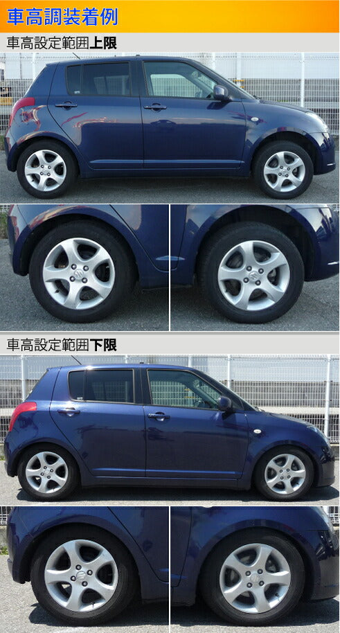 Largus Spec S スズキ スイフト ZC71S
