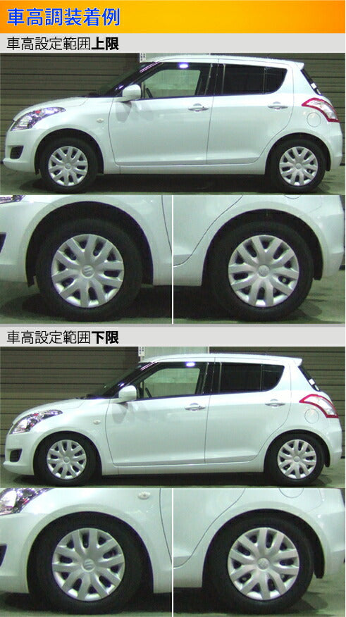 Largus Spec S スズキ スイフト ZC72S