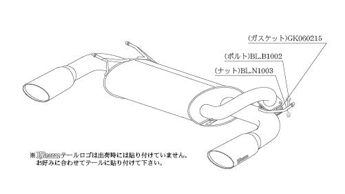 柿本改 KRnoble Ellisse クリスタル ムラーノ CBA-PNZ51 2008/9〜2010/3 【N52384A】 マフラー カキモト カキモト KRノーブルエリッセ クリスタル