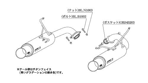 柿本改 Regu.06 & R リアピースのみ レヴォーグ DBA-VMG 2014/6〜2020/10 【B22353R】 マフラー カキモト カキモト レグ06 & R リアピースのみ