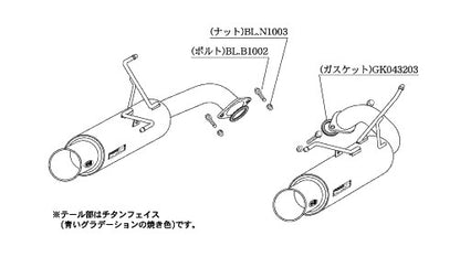 柿本改 Regu.06 & R リアピースのみ レヴォーグ DBA-VMG 2014/6〜2020/10 【B22353R】 マフラー カキモト カキモト レグ06 & R リアピースのみ
