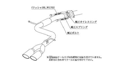 柿本改 KRnoble Ellisse クリスタルAB ハリアー DBA-ZSU60W 2013/12〜2017/6 【T523126B】 マフラー カキモト カキモト KRノーブルエリッセ クリスタルAB