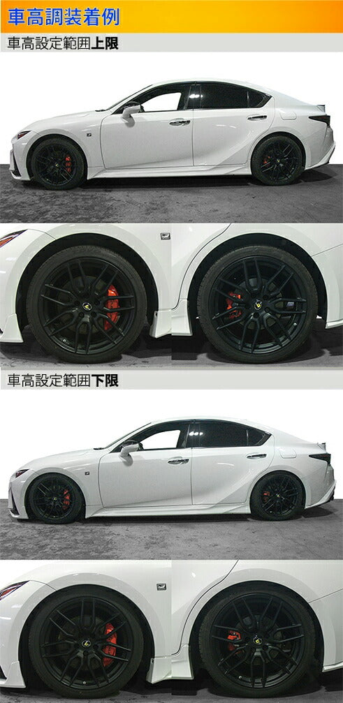 Largus Spec S レクサス IS300h AVE35 2020/11〜