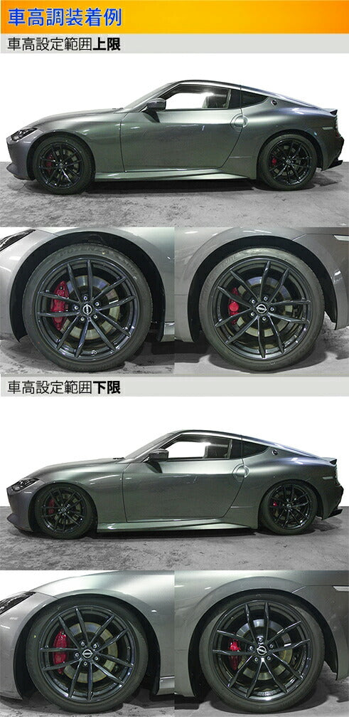 Largus Spec S ニッサン フェアレディZ RZ34 2022/08〜