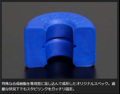 Genb ショートスタビブラケット トヨタ ハイエース TRH200/KDH200/GDH200系 SSS01H