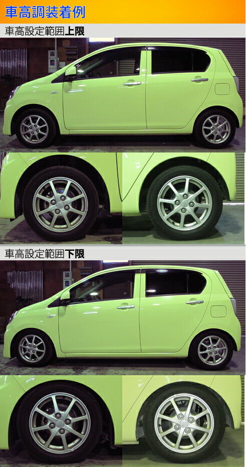 Largus Spec K ダイハツ ミラココア L675S 2009/08〜2017/05
