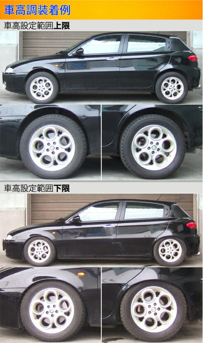 Largus Spec S ALFA ROMEO 147 937AB/937BXB 2001/10〜2011/03