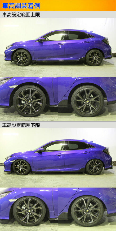 Largus Spec S ホンダ シビック FC1/FK7