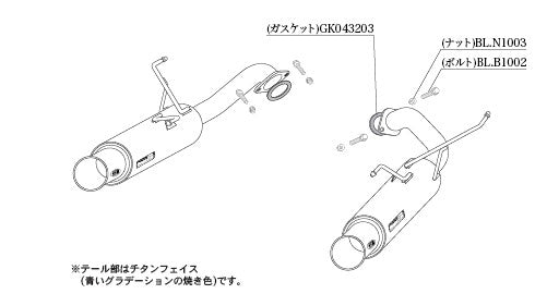 柿本改 Regu.06 & R リアピースのみ レヴォーグ 4BA-VN5 2020/10〜2026/6 【B22361R】 マフラー カキモト カキモト レグ06 & R リアピースのみ