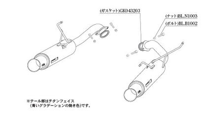 柿本改 Regu.06 & R リアピースのみ レヴォーグ 4BA-VN5 2020/10〜2026/6 【B22361R】 マフラー カキモト カキモト レグ06 & R リアピースのみ