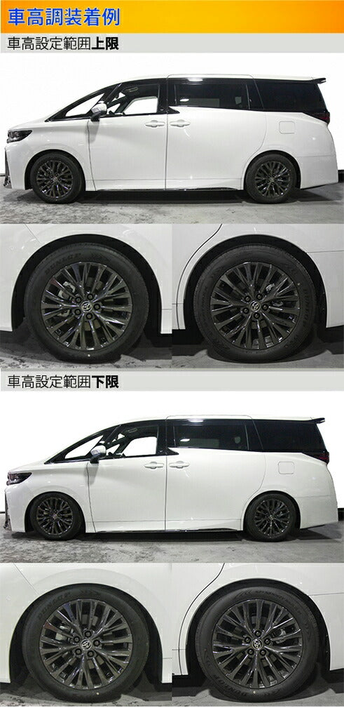 Largus Spec S トヨタ アルファード AGH40W/AGH45W 2023/06〜2025/05