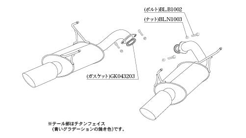 柿本改 Class KR リアピースのみ レヴォーグ 5BA-VNH 2021/11〜2026/6 【B71361R】 マフラー カキモト カキモト クラスKR リアピースのみ