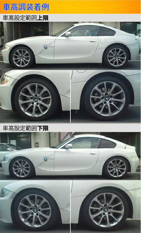 Largus Spec S BMW Z4 E85/E86 2003/01〜2009/05