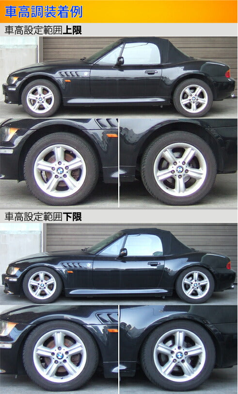 Largus Spec S BMW Z3 E36/E37 1996/08〜2003/01