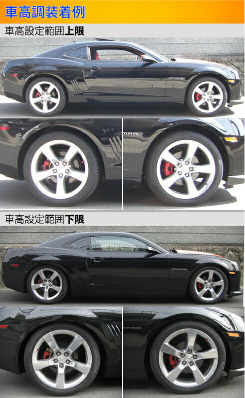 Largus Spec S CHEVROLET カマロ 2009/12〜2013/12