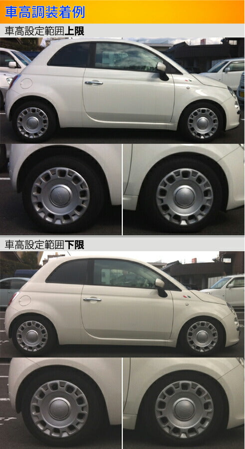 Largus Spec S FIAT 500 31214/31212/31209 2009/12〜