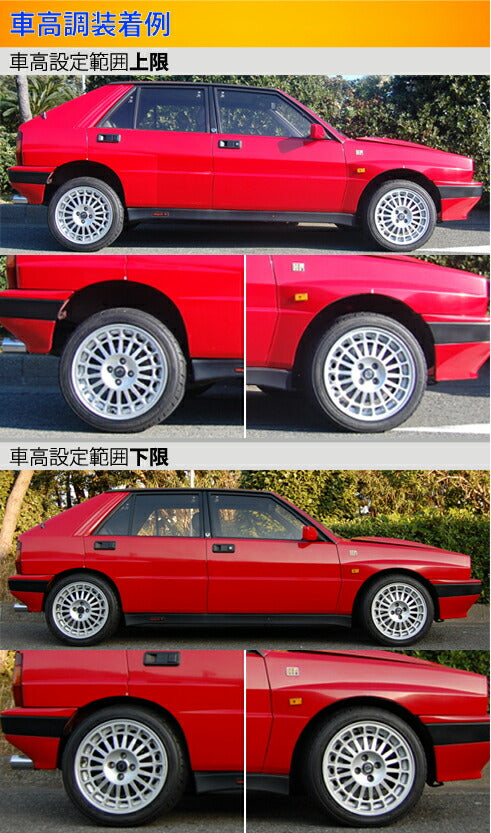 Largus Spec S LANCIA デルタインテグラーレ16V L31D5