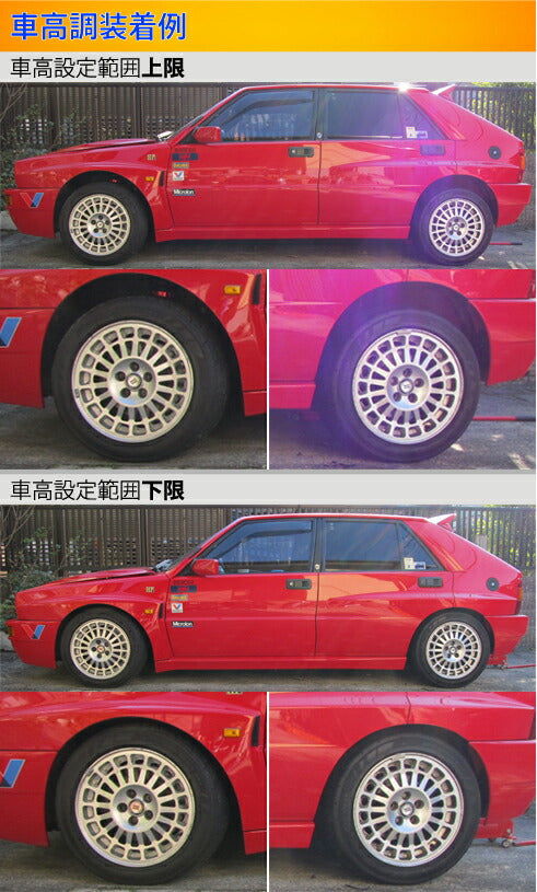 Largus Spec S LANCIA デルタインテグラーレエボルツィオーネ L31E5 1992/01〜1995/01